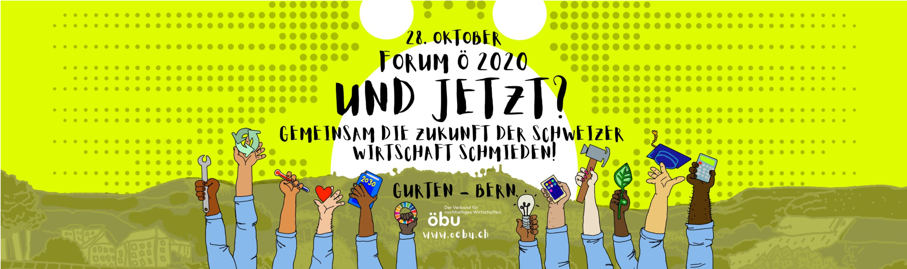 Forum ö 2020: Und jetzt? Gemeinsam die Zukunft der Schweizer Wirtschaft schmieden!